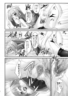 [Moon Night Kitten (Kouki Kuu)] Tsundere Tights to Twintails -MasPet Yukkii- [Digital] - page 14