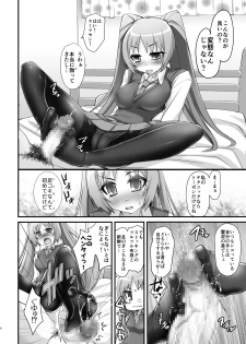 [Moon Night Kitten (Kouki Kuu)] Tsundere Tights to Twintails -MasPet Yukkii- [Digital] - page 6