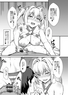 [Kaokuba (Shinyashiki)] Nero wa Master no Namaonaho!! (Fate/Grand Order) [Digital] - page 11