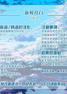 [Ankoman] バニーカイニス、チンピラ客にボテ腹にされる (Fate/Grand Order) [Chinese] [黎欧x新桥月白日语社] - page 4