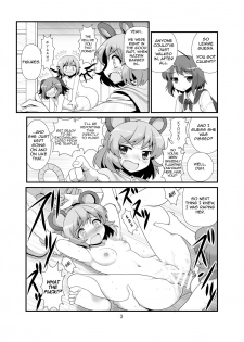 [Amadoiza (Moiky)] Super Wriggle Temple (Touhou Project) [English] [Yerika] [Digital] - page 4