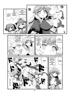 [Amadoiza (Moiky)] Super Wriggle Temple (Touhou Project) [English] [Yerika] [Digital] - page 14