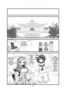 [Amadoiza (Moiky)] Super Wriggle Temple (Touhou Project) [English] [Yerika] [Digital] - page 9