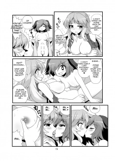 [Amadoiza (Moiky)] Super Wriggle Temple (Touhou Project) [English] [Yerika] [Digital] - page 16