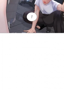 【周四连载】享乐补习街（作者：NUWARU&清涼） 第1~29话 - page 15