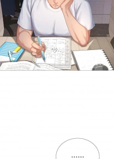 【周四连载】享乐补习街（作者：NUWARU&清涼） 第1~29话 - page 13