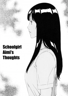 [Amano Ameno] H3 Schoolgirl Aimi's Thoughts Ch 10 + Ending [English][GraceM] - page 2