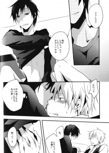 [Yinghua (sinba)] Hontouni Hoshii Mono wa Hitotsu dake (Durarara!!) - page 12