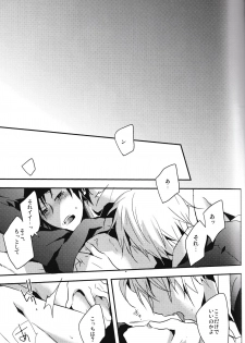 [Yinghua (sinba)] Hontouni Hoshii Mono wa Hitotsu dake (Durarara!!) - page 13