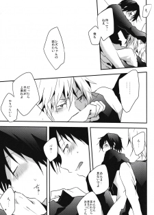[Yinghua (sinba)] Hontouni Hoshii Mono wa Hitotsu dake (Durarara!!) - page 15