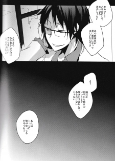 [Yinghua (sinba)] Hontouni Hoshii Mono wa Hitotsu dake (Durarara!!) - page 28