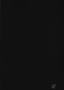 [Yinghua (sinba)] Hontouni Hoshii Mono wa Hitotsu dake (Durarara!!) - page 4