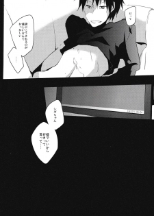 [Yinghua (sinba)] Hontouni Hoshii Mono wa Hitotsu dake (Durarara!!) - page 22