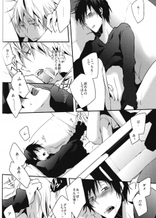 [Yinghua (sinba)] Hontouni Hoshii Mono wa Hitotsu dake (Durarara!!) - page 14