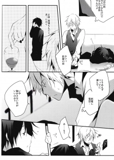 [Yinghua (sinba)] Hontouni Hoshii Mono wa Hitotsu dake (Durarara!!) - page 8