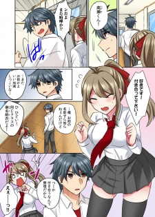 [Shogota] Nyotaika Yankee Danshi! Ijirare Hamerare, Torottoro 1 [Digital] - page 4