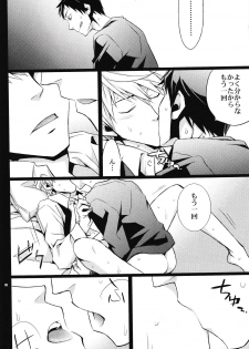 [Crazy9 (Ichitaka)] KISS KISS BANG BANG (Durarara!!) - page 9