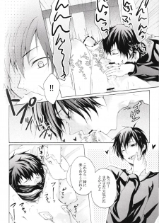 [FUMUx2 (Mokku)] Douzo, Osukina You ni Otsukai Kudasai. (Durarara!!) - page 12