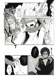 (Ikebukuro Crossroads × 4) [Hoshimure (Shiyu)] LoveLetters (Durarara!!) - page 21