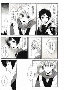 (Ikebukuro Crossroads × 4) [Hoshimure (Shiyu)] LoveLetters (Durarara!!) - page 22