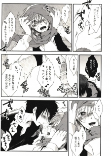 (Ikebukuro Crossroads × 4) [Hoshimure (Shiyu)] LoveLetters (Durarara!!) - page 20