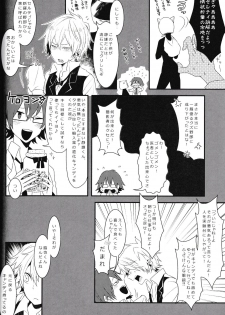 [chomBOX. (CHOMBO)] Ikebukuro Heiwajima Tours (Durarara!!) - page 30