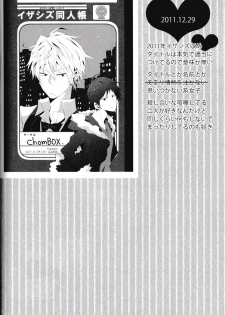 [chomBOX. (CHOMBO)] Ikebukuro Heiwajima Tours (Durarara!!) - page 36