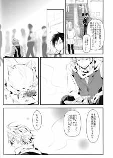 [chomBOX. (CHOMBO)] Ikebukuro Heiwajima Tours (Durarara!!) - page 46