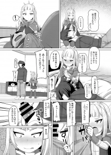 (C90) [AliceCreation (Ruku)] Cagliostro Dekichatta (Granblue Fantasy) [Digital] - page 12