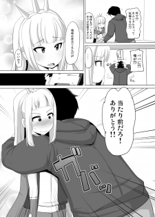 (C90) [AliceCreation (Ruku)] Cagliostro Dekichatta (Granblue Fantasy) [Digital] - page 31
