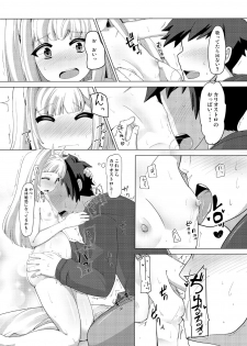 (C90) [AliceCreation (Ruku)] Cagliostro Dekichatta (Granblue Fantasy) [Digital] - page 17