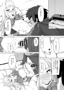 (C90) [AliceCreation (Ruku)] Cagliostro Dekichatta (Granblue Fantasy) [Digital] - page 34