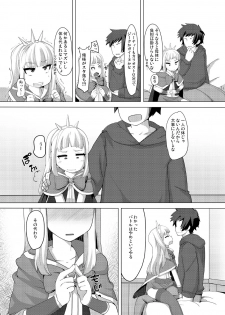 (C90) [AliceCreation (Ruku)] Cagliostro Dekichatta (Granblue Fantasy) [Digital] - page 6