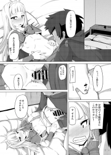 (C90) [AliceCreation (Ruku)] Cagliostro Dekichatta (Granblue Fantasy) [Digital] - page 8