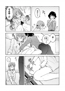 [Hyper Kettle Yesterday (Kawauchi)] Nuru, Hug [Digital] - page 14