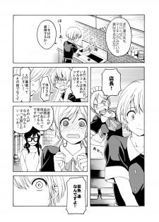 [Hyper Kettle Yesterday (Kawauchi)] i no Shissou [Digital] - page 41