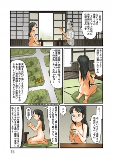 [Awatake (Hirotake Awataka)] Machigaete Betsu no Roshutsu Kuukan ni [Digital] - page 16