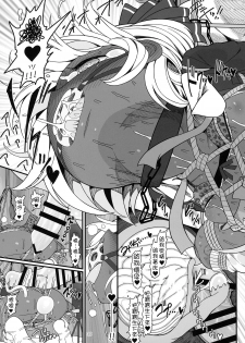 (Meikasai 14) [Yashiya (YASSY)] KuroGa Rumia 丨黑辣妹露米婭 (Touhou Project)  [Chinese] [沒有漢化] - page 35