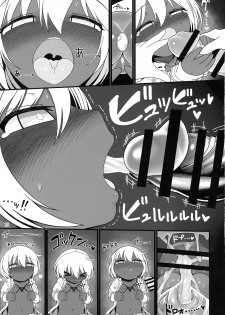 (Meikasai 14) [Yashiya (YASSY)] KuroGa Rumia 丨黑辣妹露米婭 (Touhou Project)  [Chinese] [沒有漢化] - page 15