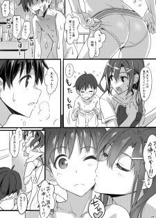 [pinvise (Suzutsuki Kurara)] Sparkling Vacation @ Home Plus - page 23