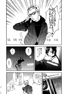 [Katou Tetsupei @ 7/5 Tankoubon Hatsubai] VILLAGE OF FEAR RE4 Doujinshi Web Sairoku - page 29