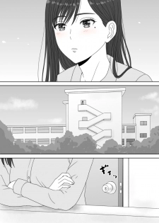 [GrBl] Shi ni Itaru to Iu Kakushin. & Kakushin no Ato. - page 24