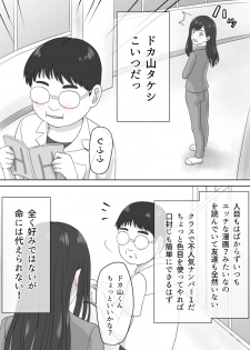 [GrBl] Shi ni Itaru to Iu Kakushin. & Kakushin no Ato. - page 3