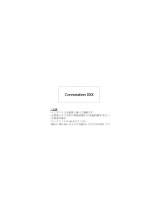 [oops (Yoriko)] Connotation XXX (Hypnosis Mic) [Digital] - page 2