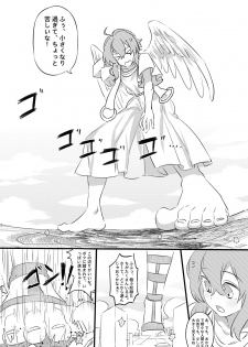 [Tein Fuon jiu Tempuru] Angels Turn (Ongoing) - page 6