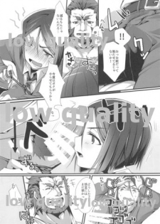 (C92) [trigger.m (Emu Emuo)] Omae no Master wa Sunao ni Naranai!! (Fate/Zero) - page 10