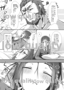 (C92) [trigger.m (Emu Emuo)] Omae no Master wa Sunao ni Naranai!! (Fate/Zero) - page 5