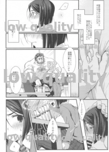 (Dai 17-ji ROOT4to5) [trigger.m (Emu Emuo)] Kemomimi Servant wa Mate ga Dekinai! (Fate/Zero) - page 3
