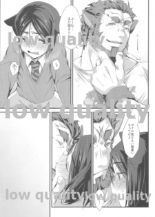 (Dai 17-ji ROOT4to5) [trigger.m (Emu Emuo)] Kemomimi Servant wa Mate ga Dekinai! (Fate/Zero) - page 28