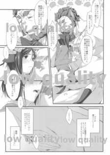 (Dai 17-ji ROOT4to5) [trigger.m (Emu Emuo)] Kemomimi Servant wa Mate ga Dekinai! (Fate/Zero) - page 26